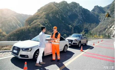 平川区商洛道路救援